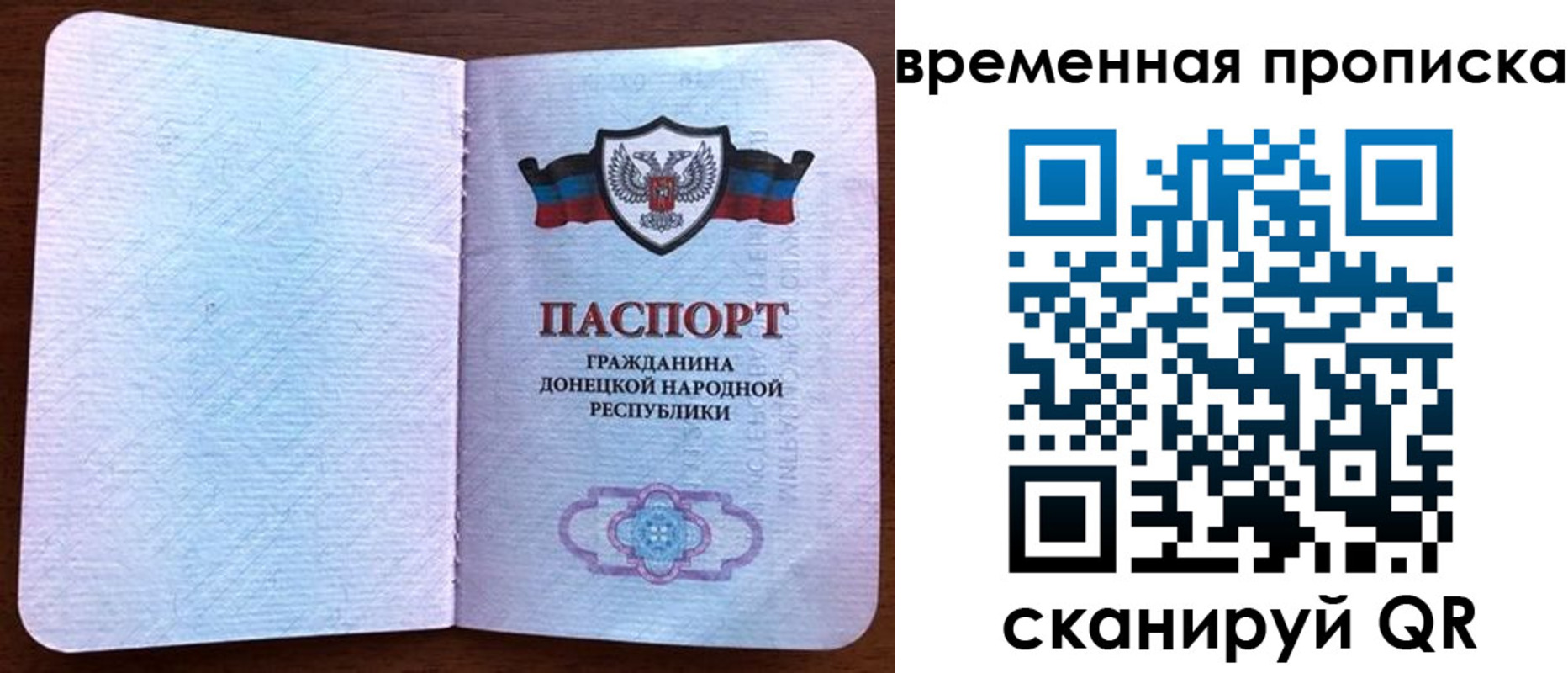 временная регистрация надежно в Онеге