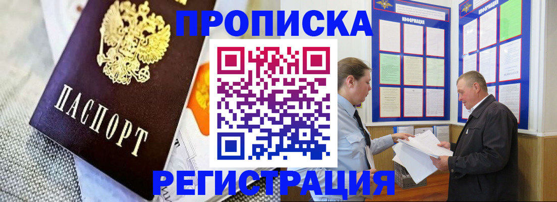 форма 3 в Онеге