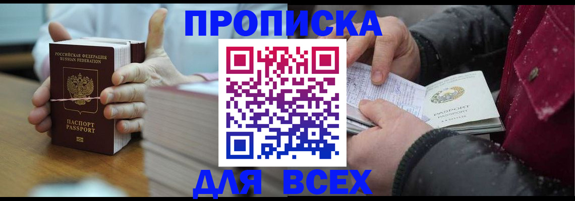 форма 3 в Онеге
