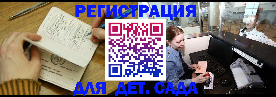 пропишу в квартире в Онеге